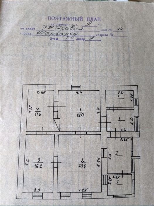 Продам будинок в м.Шаргороді.