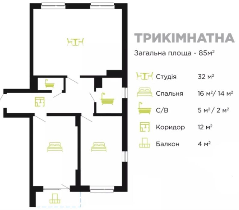 Здана 3 кімнатна ЖК Main House