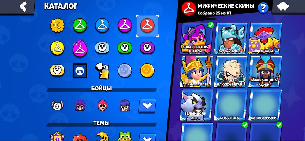 Обменяю акаунт в Brawl Stars