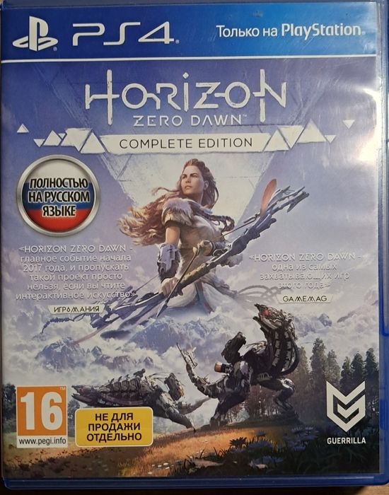 Диски на playstation4