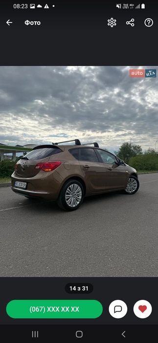 Авто Опель Астра  ОФІЦІАЛ