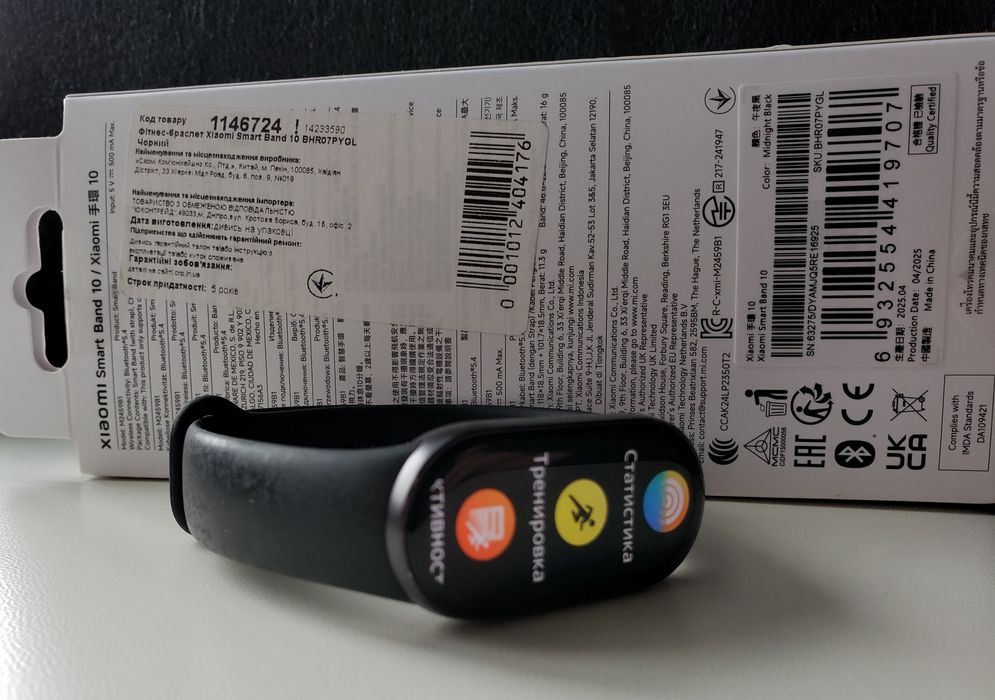 Sale! Xiaomi Smart Band 10 офіційний гарантія