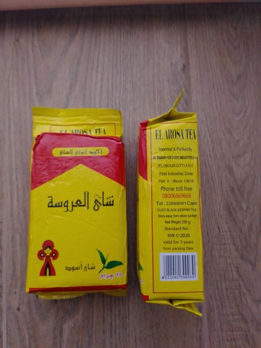 Черный чай рассыпчатый Египет