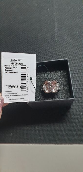 Продам кольцо GUCCI серебро новое с биркой.