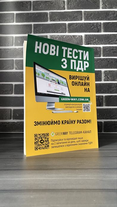 Правила дорожнього руху 2026 з коментарями та ілюстраціями ПДР