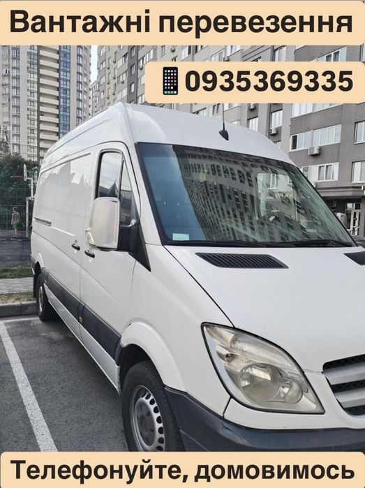 Грузоперевозки Перевозка Доставка груз таксі вантажні перевезення ціна