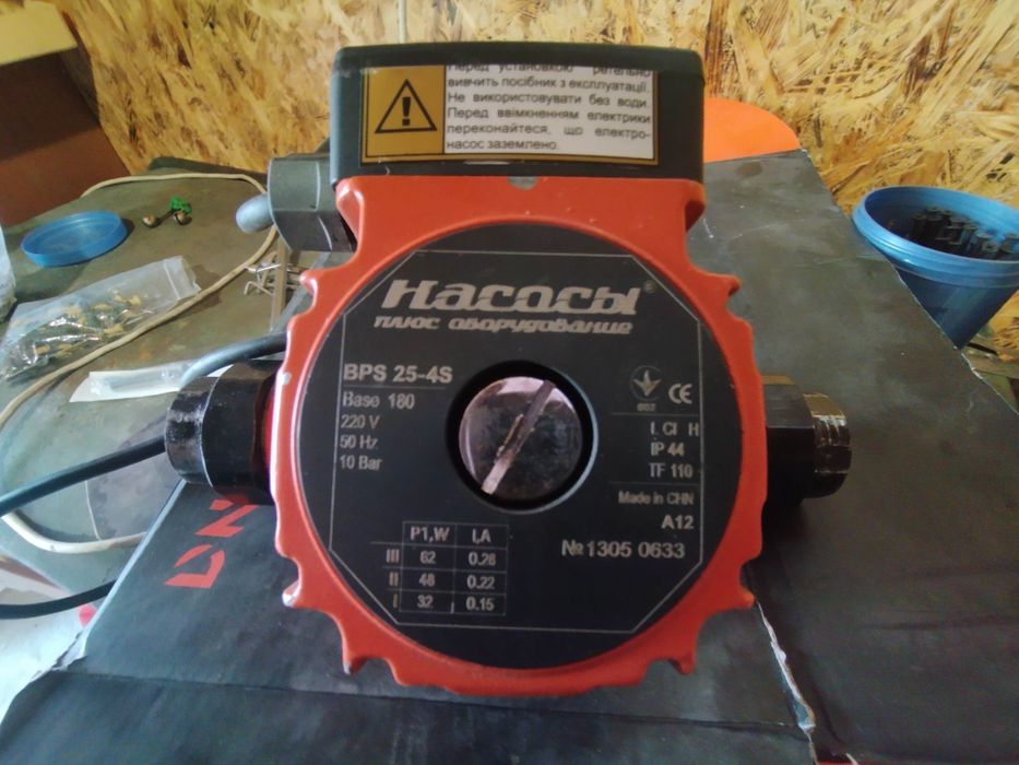 Насос циркуляционный bps 25-4s