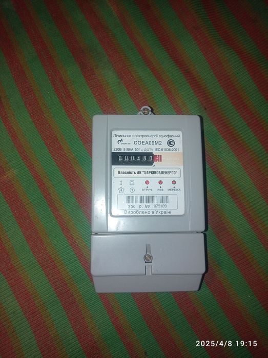 Електрощетчик COEA 09M2