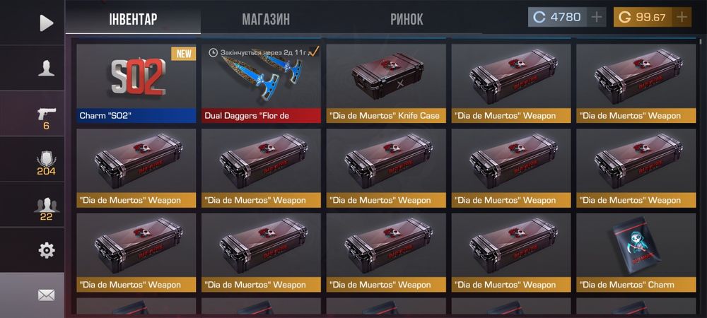 Обмін акаунта стендофф 2