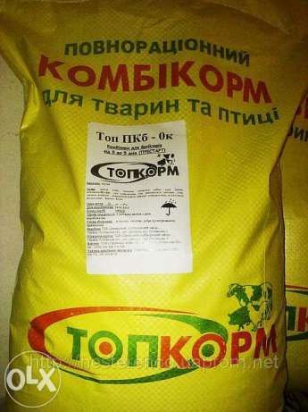 Комбикорм ТМ"Щедра Нива", "ТопКорм" для перепелов, кролей, курей.