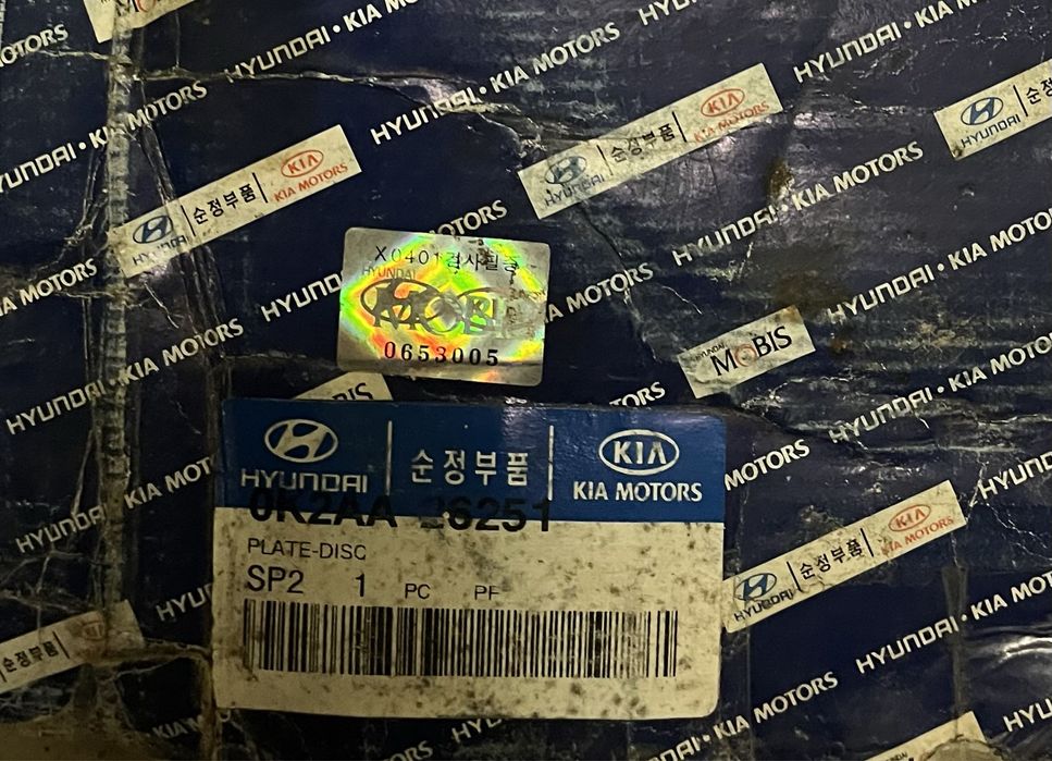 Hyundai Kia оригинальный диск тормозной задний 0K2AA26251