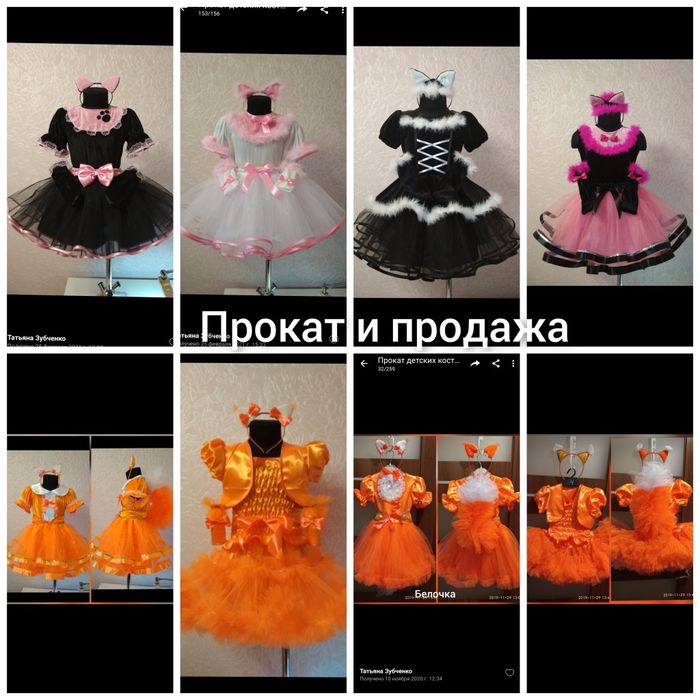 Прокат оренда аренда детский карнавальный костюм зайка зайчик кошка кі