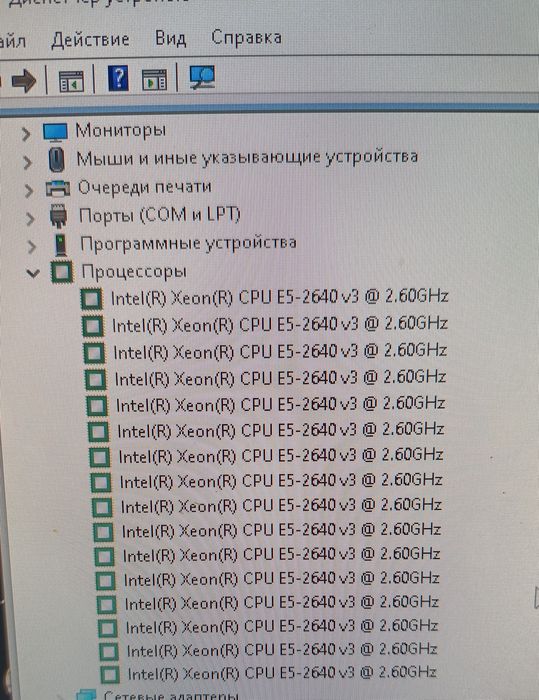 Продам игровой компьютер