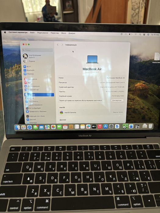 MacBook AIR ноутбук