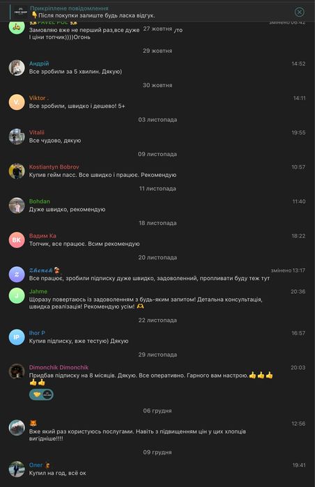 Підписка Xbox Game Pass Ultimate 16 місяців