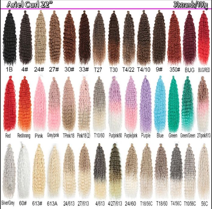 Афрокудри Ариэль Джесика 55 см.300 грамм