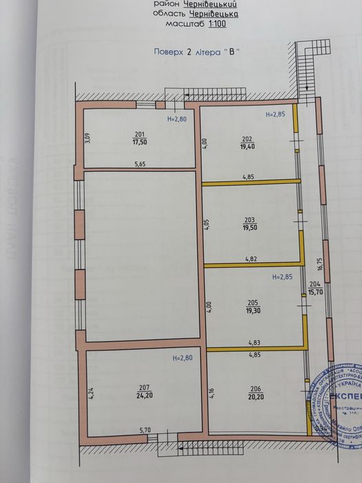 Склад виробництво офіс є електропостачання постійно