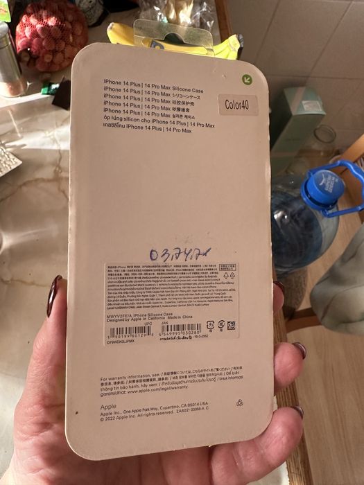 Чохол для iPhone 14 Pro Max