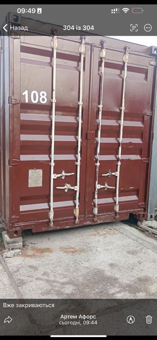 Оренда склад контейнер гараж Голосiiвський