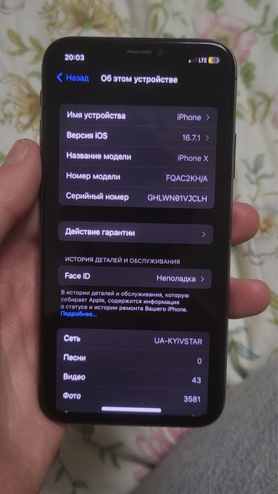 iPhone X 64gb 100% akb