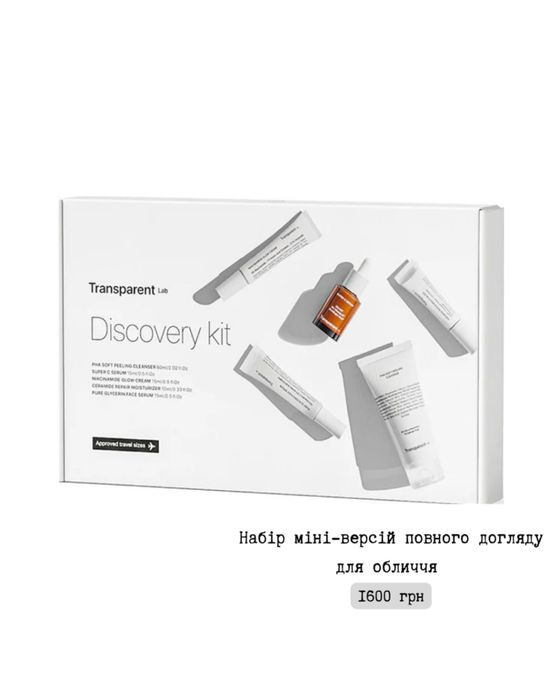 Крем Transparent Lab оригінал