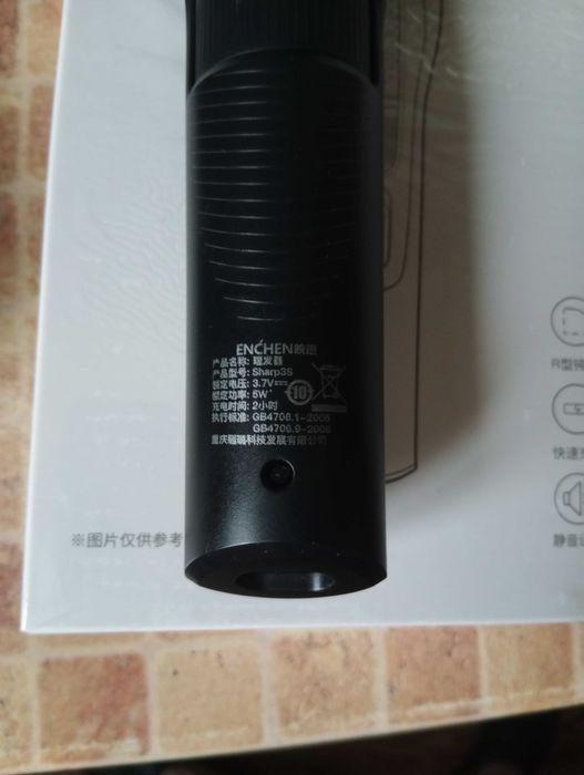 Машинка для стрижки триммер Xiaomi