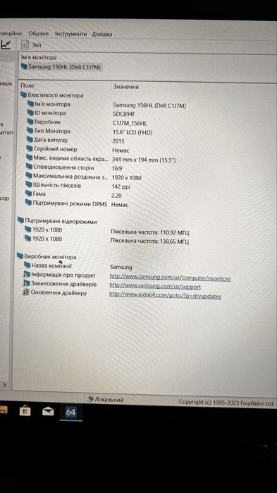 Dell Latitude E5570 i5-6200U 8ГБ DDR4 SSD 128 ГБ