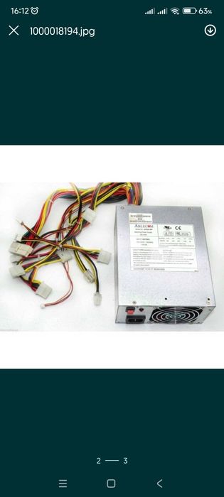 2640v4 Блок живлення Ablecom