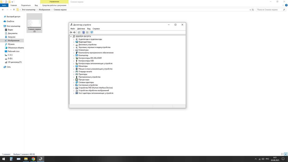 Міні ПК Intel Core i7-6650U CPU
