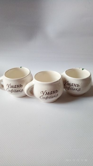 Чашки,горнятка,філіжанки для кави з фаянсу.Сувенирні з Умані,Софіївки.