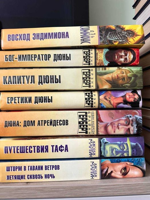 Фантастика /Лембер, Андерсон ,Каттнер,Кларк, Лем,Хайнлайн,Железны