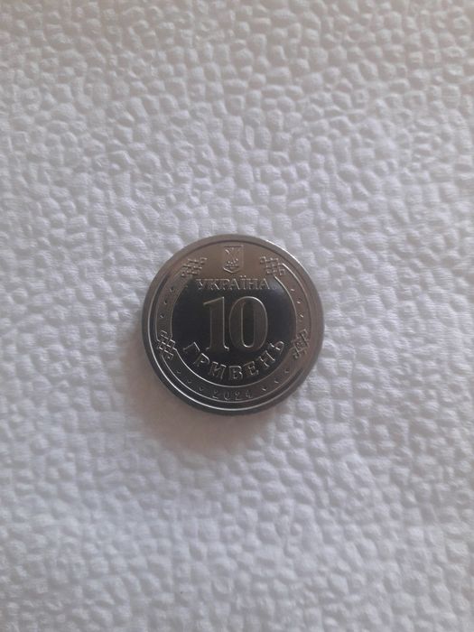 Монета 10 гривень