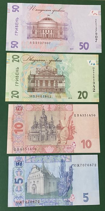 Zestaw Banknotów Ukrainy 5.10,20,50 UNC