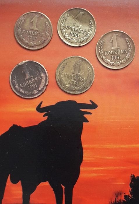 1 копейка СССР різних років