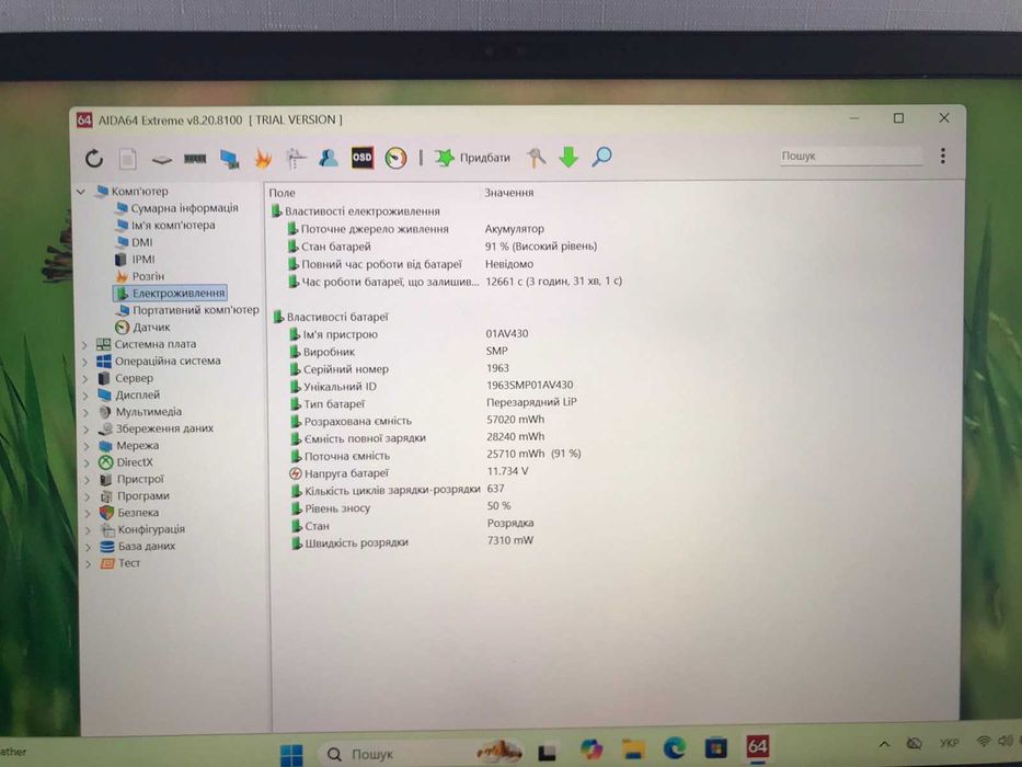 Ноутбук Lenovo ThinkPad X1 Carbon 6th Gen | i7-8650u | 16GB | 512GB