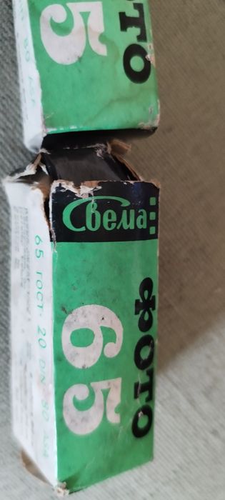 Фотоплёнка Свема-,65