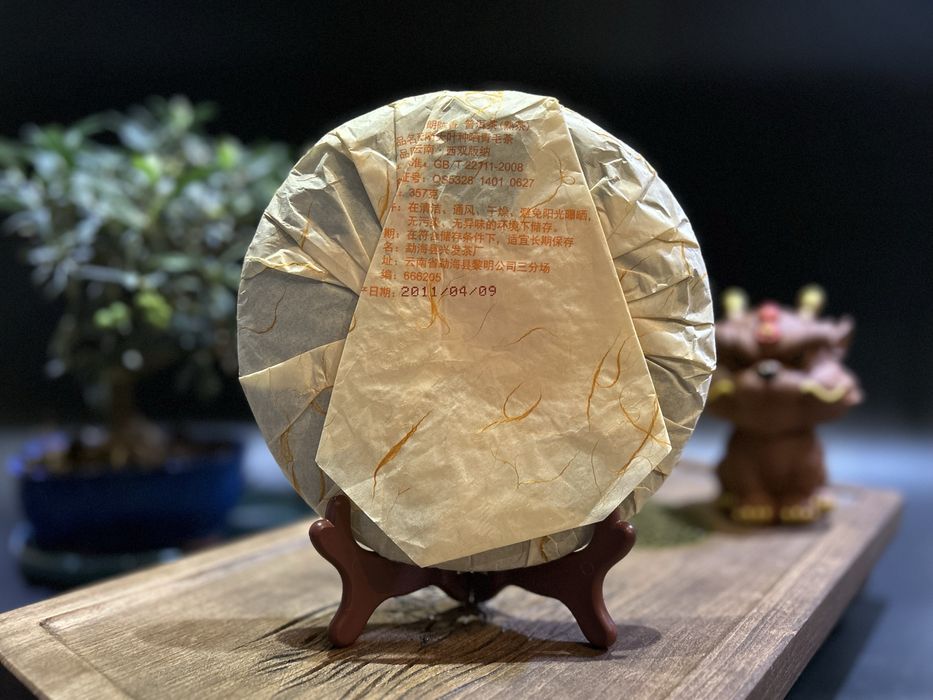 Витриманий Шу пуер «Буланський Аромат» 357 грам 2011 року