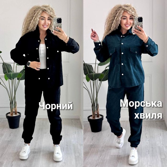 ‼️Вельветовий костюм. ОПТ та роздріб. Р.42-44, 46-48, 50-52