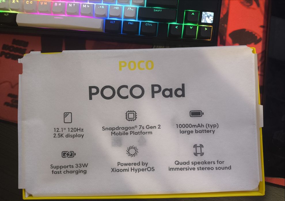 Poco pad 8x256 повний комплект