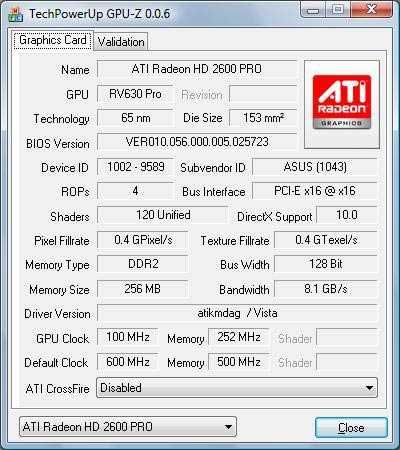 Відеокарта ASUS 2600 PRO