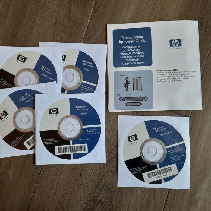 Сканер HP Scanjet 7400c планшетний кольоровий