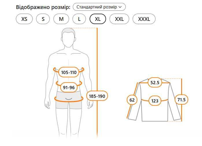 Тепла флісова кофта з капюшоном XL XXL