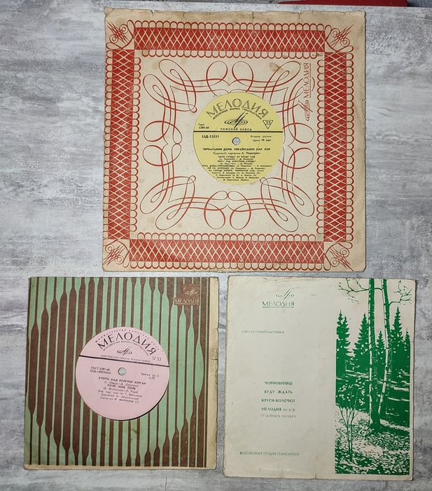 Різноманітні вінілові пластинки. Виниловые пластинки