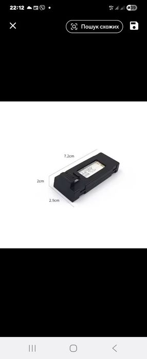 Дрон квадрокоптер Е 99/88 з двома камерами в корробках/без!