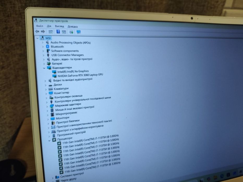 MSI i7 / 32gb ram / 3060 6gb