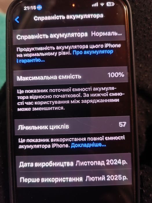 Продам айфон 16 про макс на 1 Т.