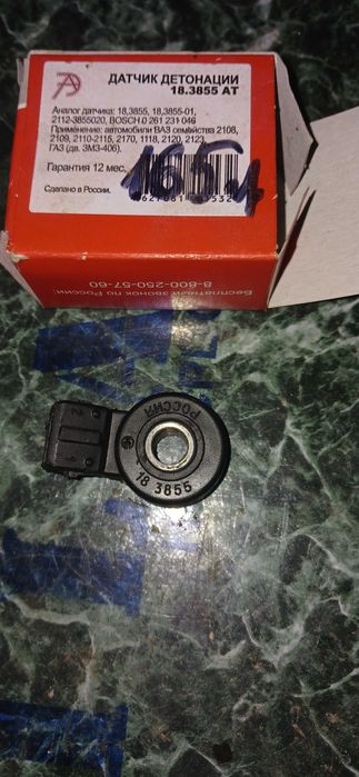 До калини 19. 000