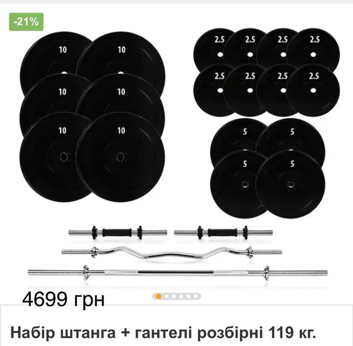 Лавка для жиму регульована професійна + Стійки під штангу, тренажер