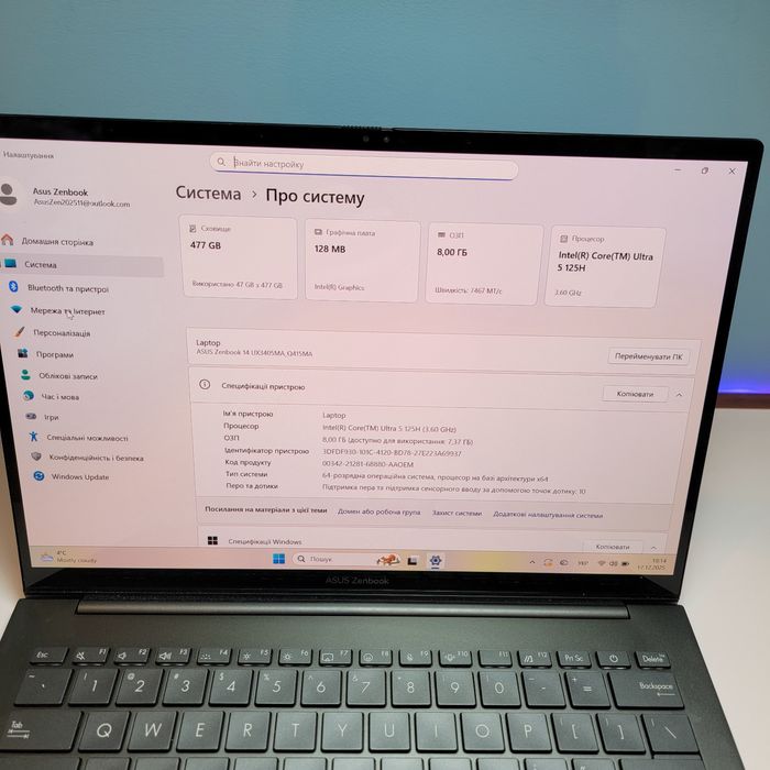 Asus Zenbook Q415M ULTRA 5 125H 8Ram (DDR5  7467 Mhz) 512SSD