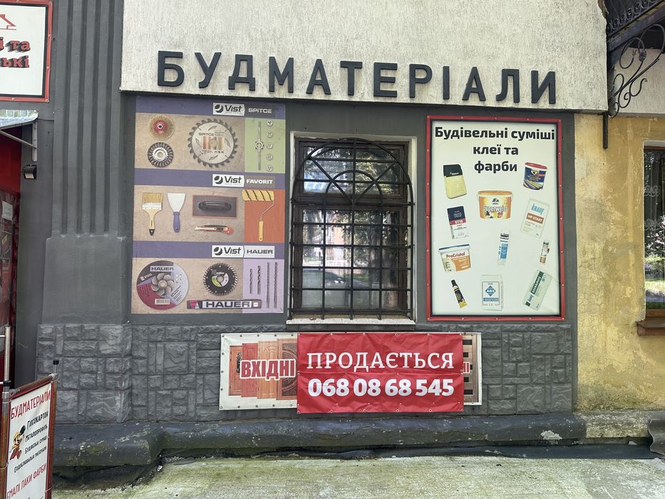 Продається комерційне приміщення.
